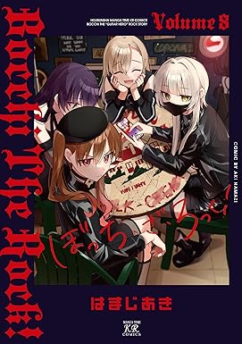 Bocchi the Rock Vol. 8