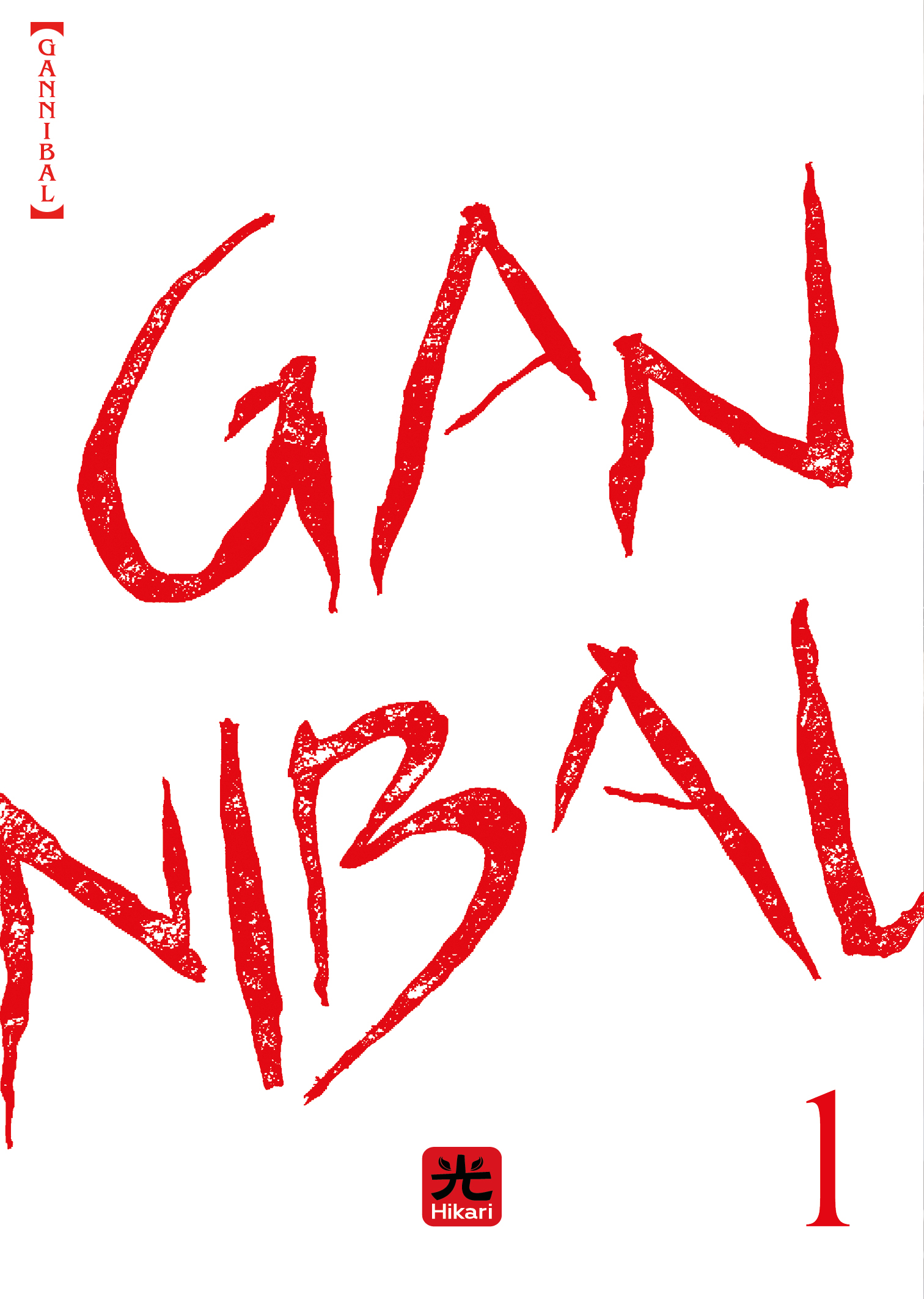 Gannibal box — Shojo – Rw goen Vol. 2