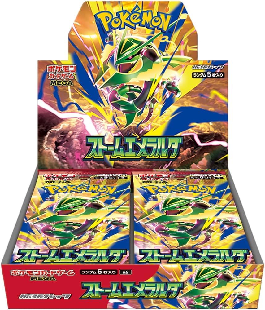 Storm Emeralda Box
