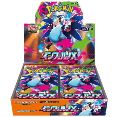 Inferno  Box