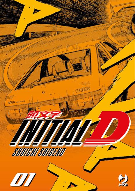 Initial D Vol. 23