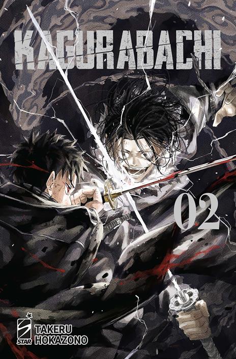 Kagurabachi Vol. 2