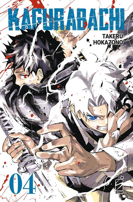Kagurabachi Vol. 4