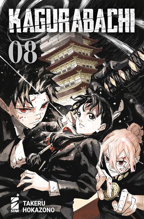 Kagurabachi Vol. 8
