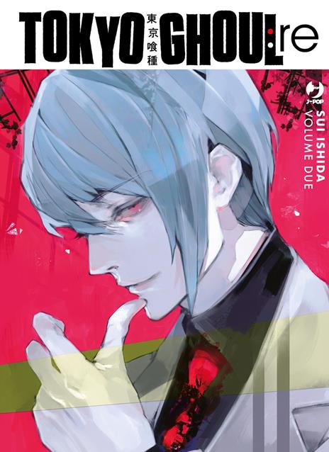 Tokyo Ghoul:Re deluxe Vol. 2