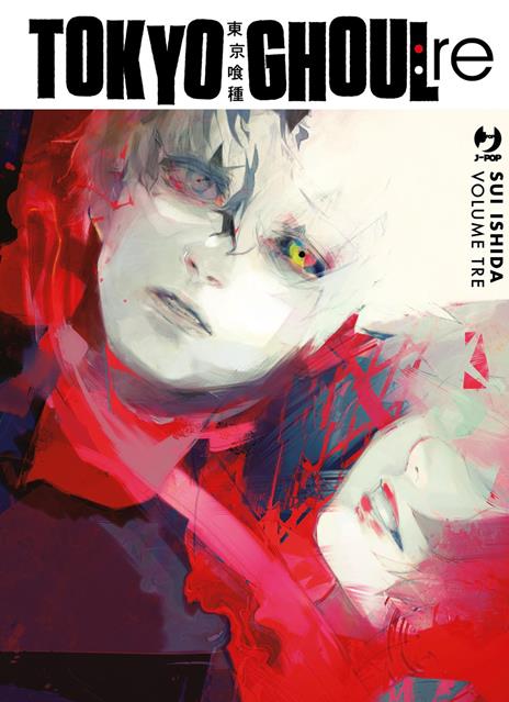 Tokyo Ghoul:Re deluxe Vol. 3