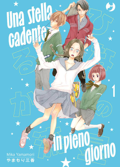 Una stella cadente in pieno giorno Vol. 1