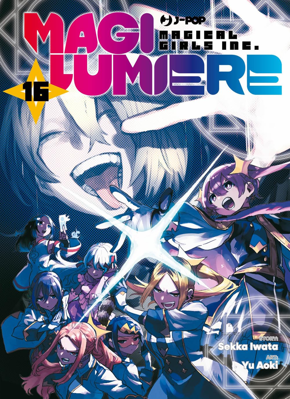Magilumiere Vol. 16