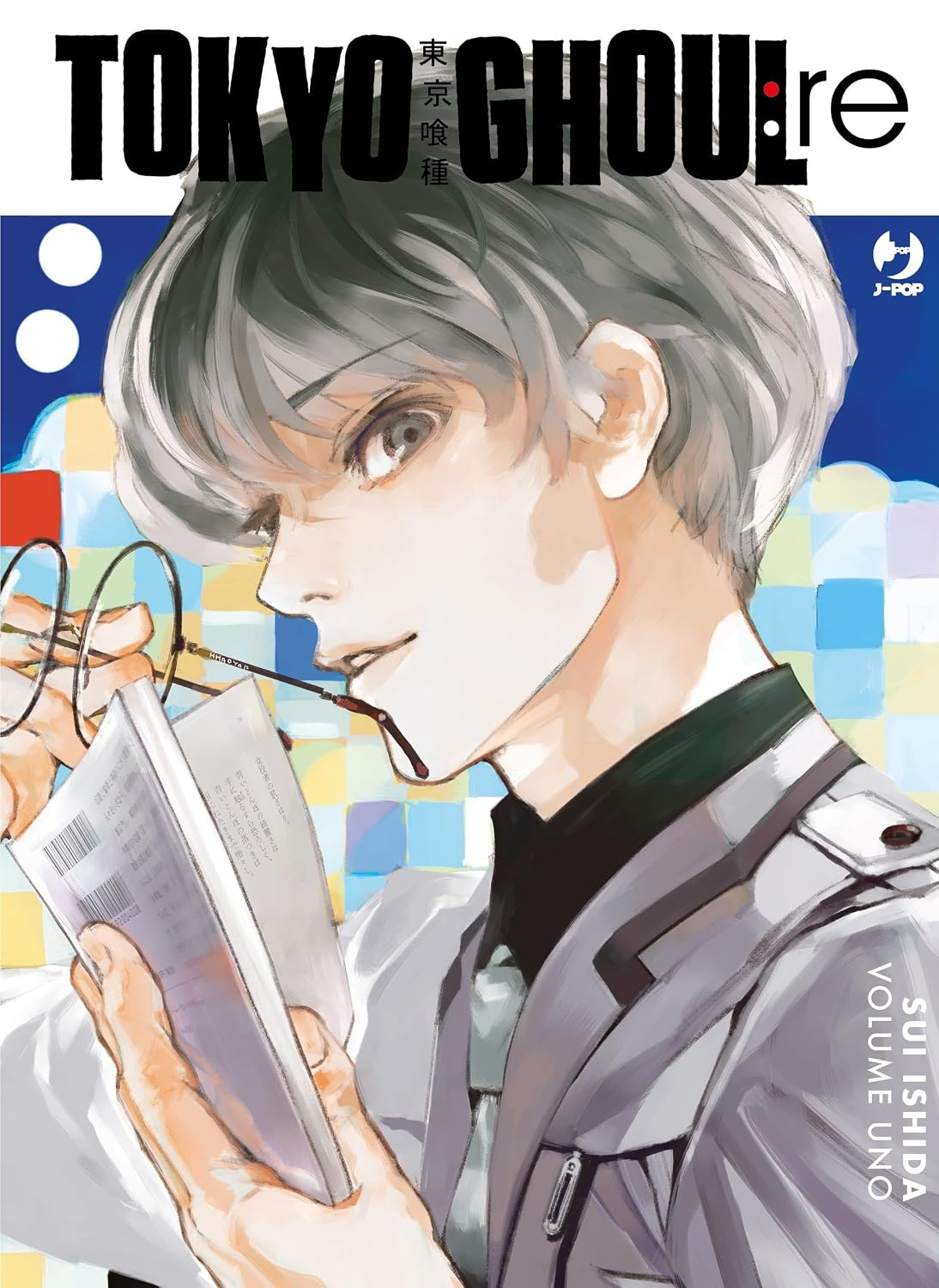 Tokyo Ghoul:Re deluxe Vol. 1