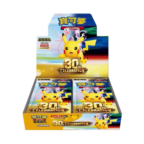 POKEMON - 30th Celebration M6a - Booster Box 20 Bustine (CHINA)