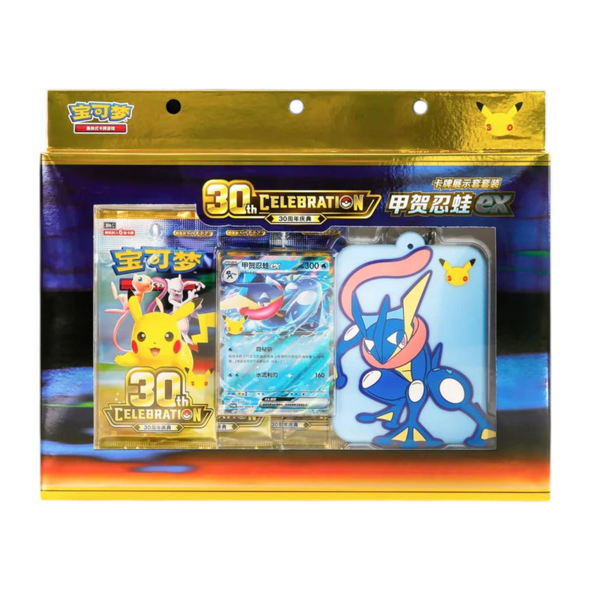 POKEMON - 30th Celebration - Greninja ex Card Display Set (CHINA)