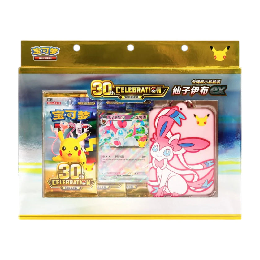 POKEMON - 30th Celebration - Sylveon ex Card Display Set (CHINA)