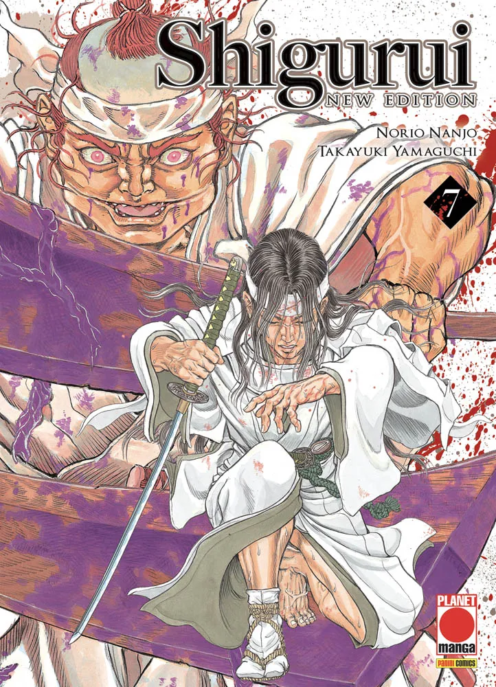 Shigurui - New edition Vol. 7