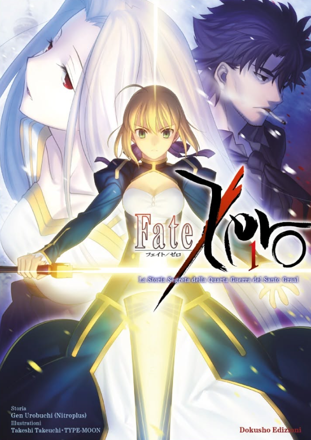 Fate/Zero novel Vol. 1