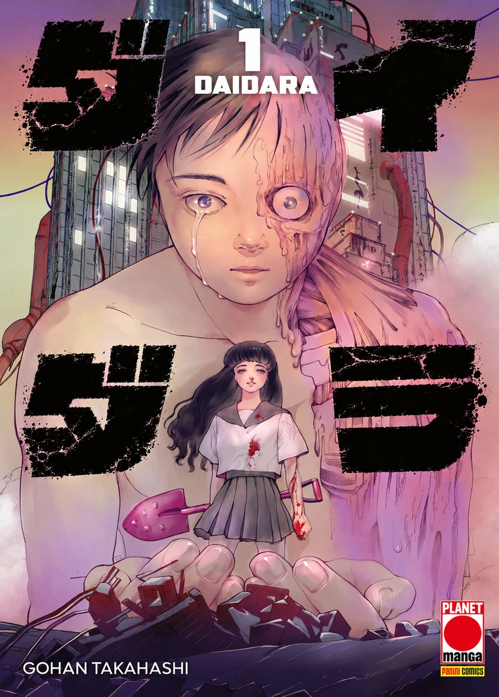 Daidara - Edizioni speciali Vol. 1 Variant