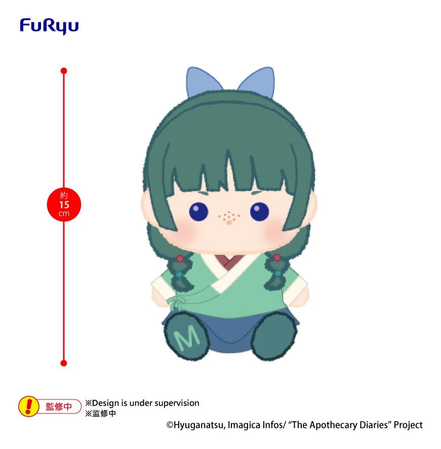 THE APOTHECARY DIARIES - Maomao Milkyboa Plush Furyu 15 cm