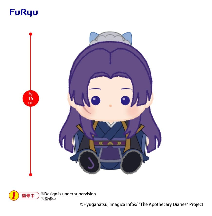 THE APOTHECARY DIARIES - Jinshi Milkyboa Plush Furyu PVC Figure 15 cm