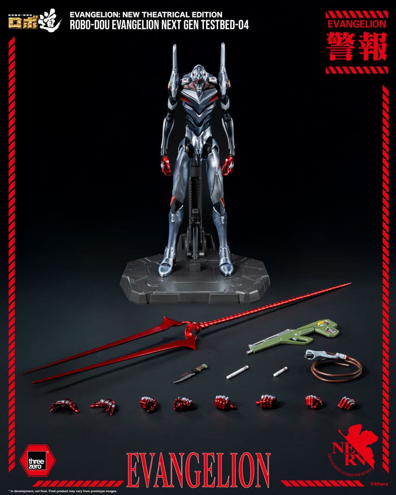 EVANGELION: NEW THEATRICAL EDITION - Evangelion Testbed-04 Robo-Dou Action Figure 25 cm ThreeZero