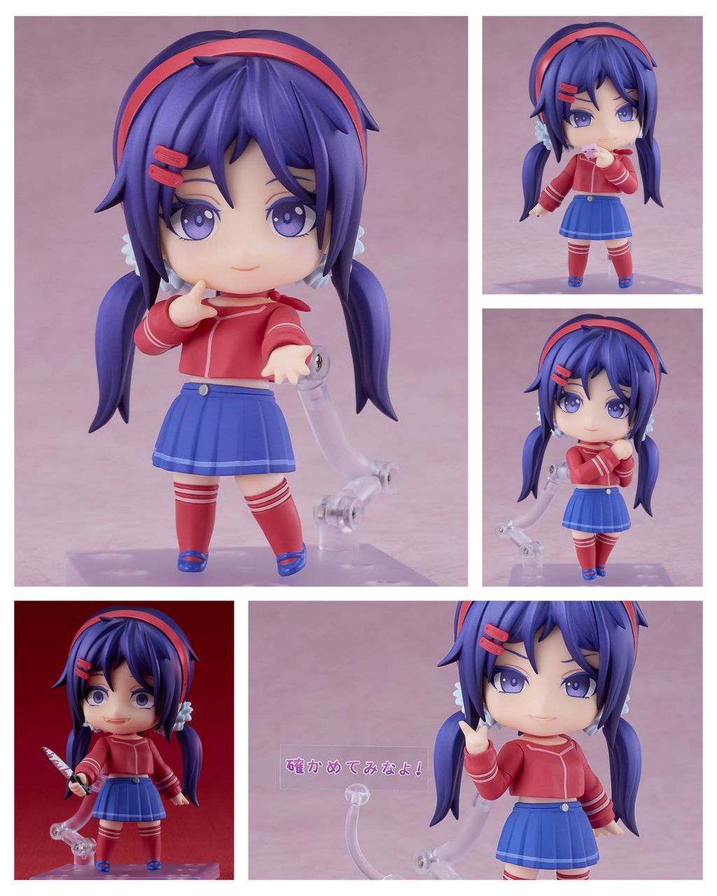 MISIDE - Mita Nendoroid Action Figure 10 cm