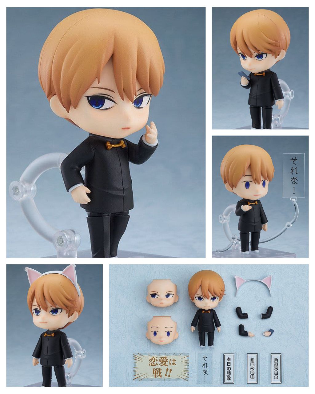 KAGUYA-SAMA LOVE IS WAR - Miyuki Shirogane Nendoroid Action Figure (re-run) 10 cm