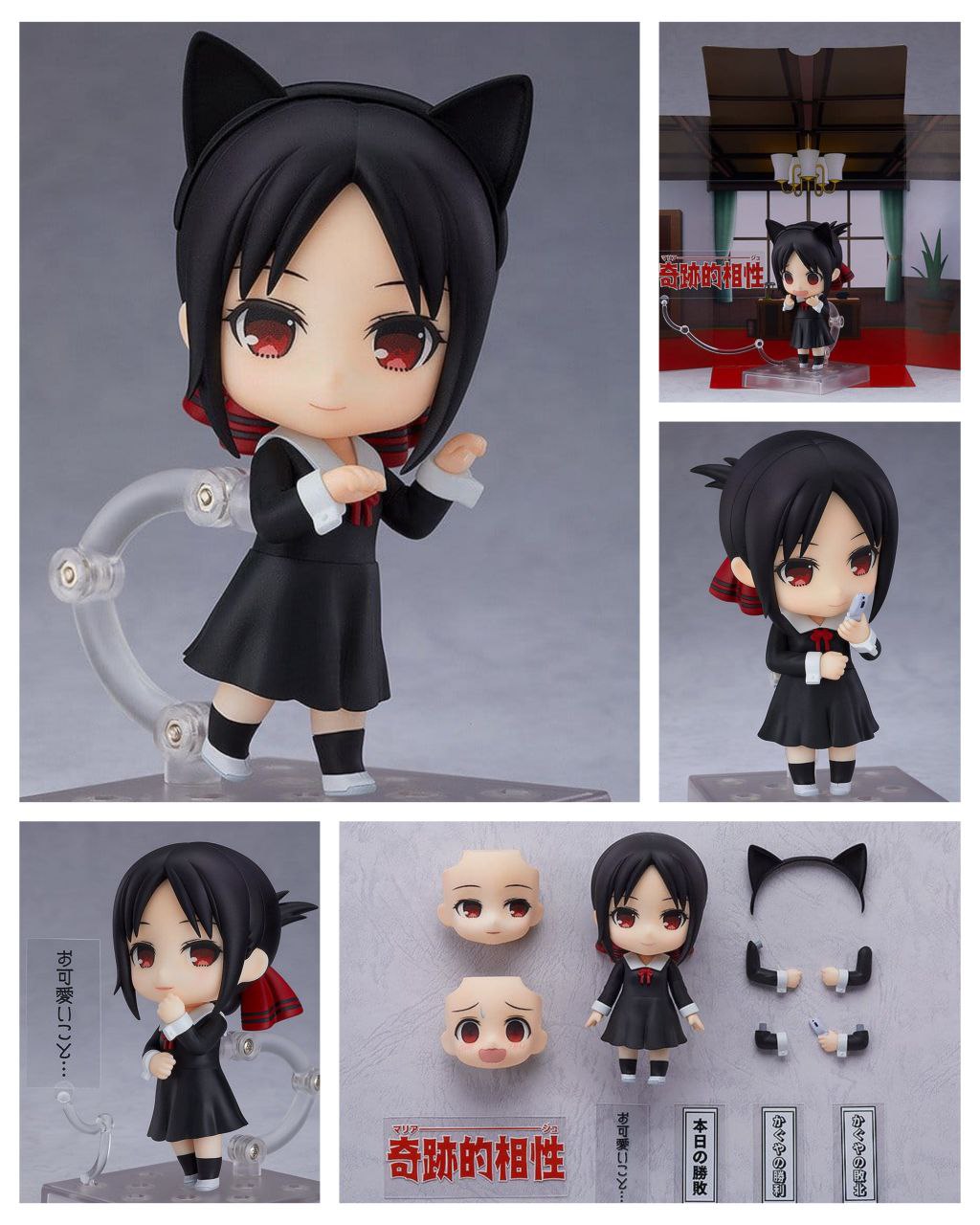 KAGUYA-SAMA LOVE IS WAR - Kaguya Shinomiya Nendoroid Action Figure (re-run) 10 cm
