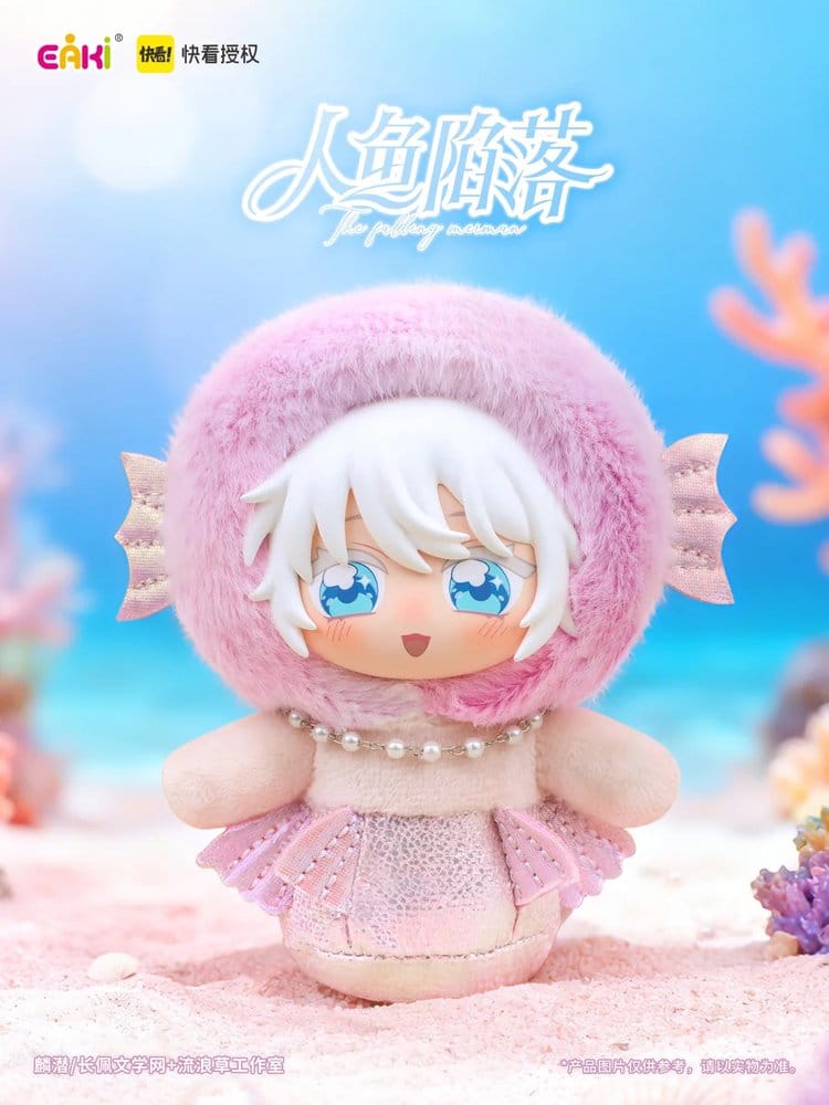THE FALLING MERMAN - Vinyl Face Plush Blind Box Sakami Merchandise PVC Figure - 1 Single Box 10 cm