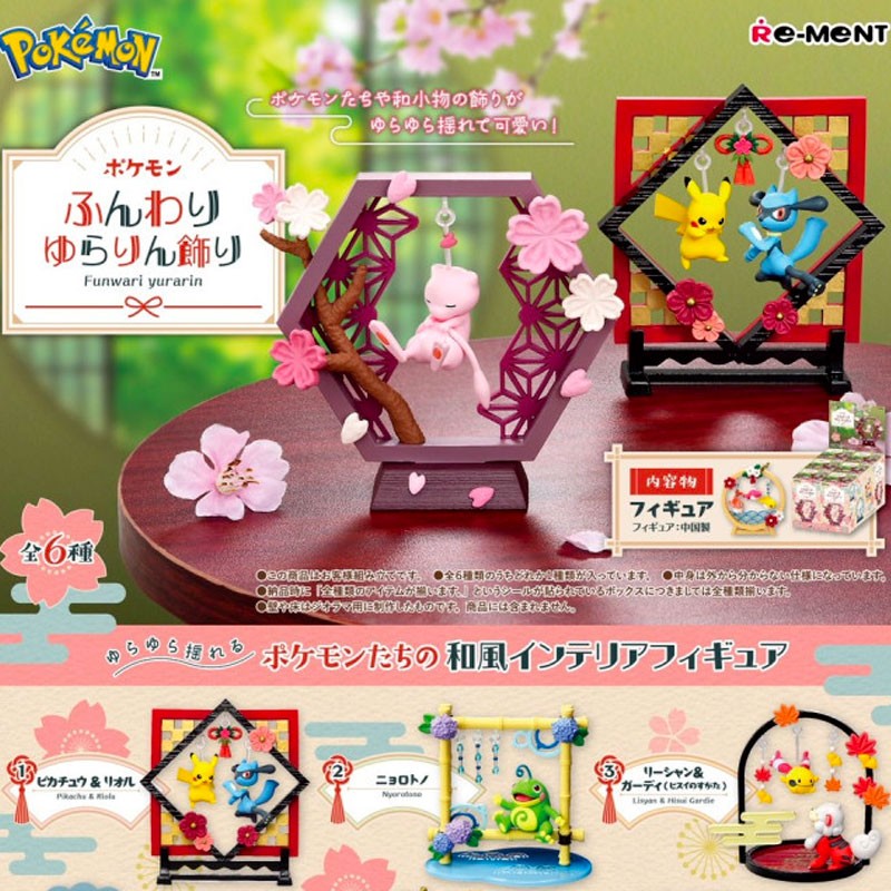POKEMON - Funwari Yurarin Collection Blind Box - 1 Single Box