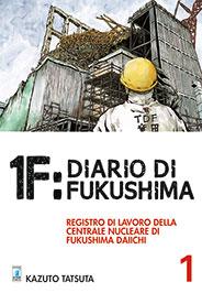 1F: Diario di fukushima