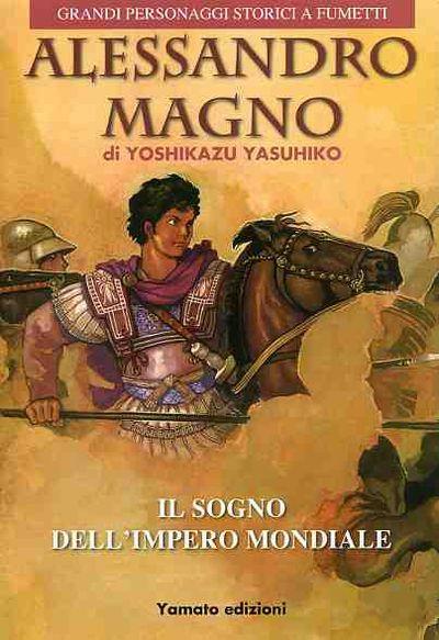 Alessandro Magno il sogno dell'impero mondiale