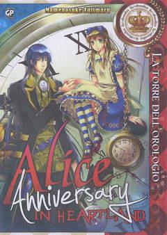 Alice in Heartland anniversary