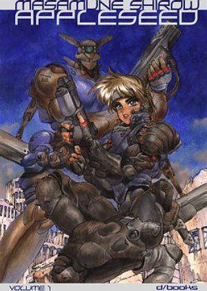Appleseed - Edizione in 4 volumi