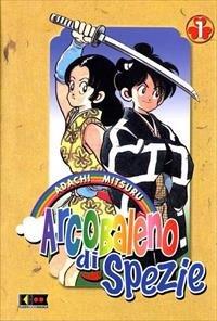 Arcobaleno di Spezie bundle