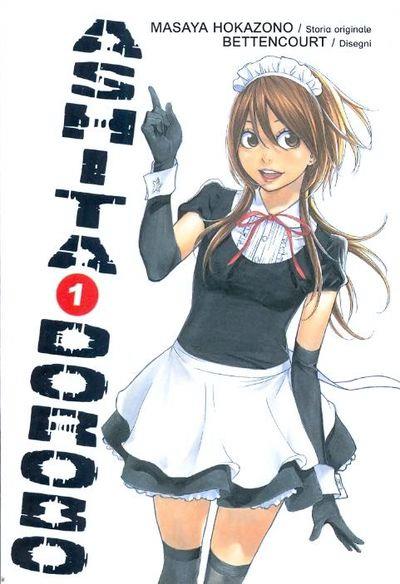 Ashita borobo