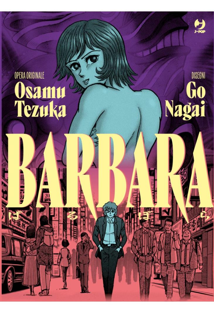 Barbara di go nagai