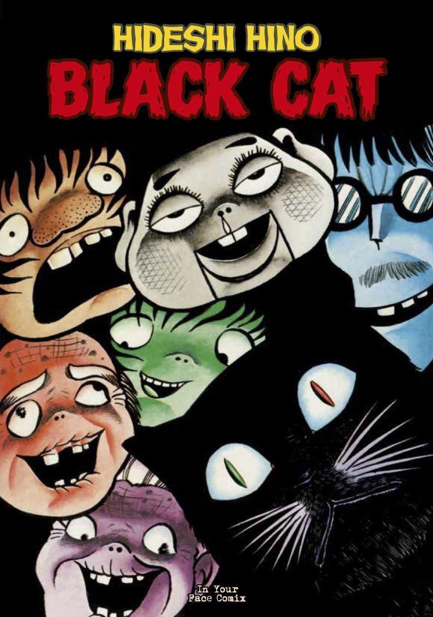 Black cat di hideshi hino