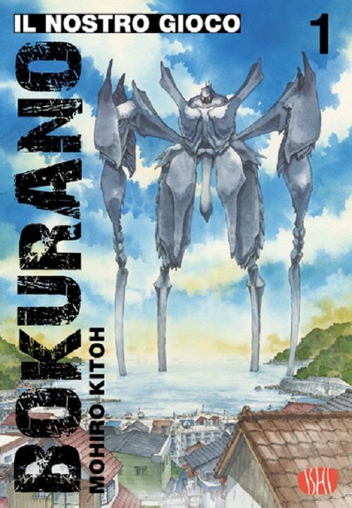 Bokurano il nostro gioco Vol. 3