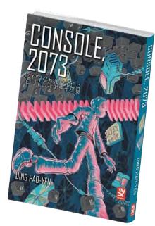 Console, 2073