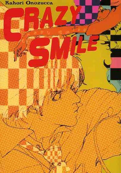 Crazy smile come together honey