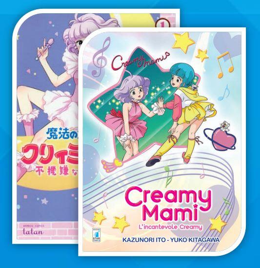 Creamy Mami la principessa capricciosa bundle