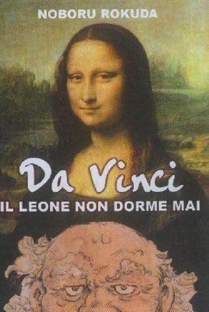 Da Vinci il leone non dorme mai