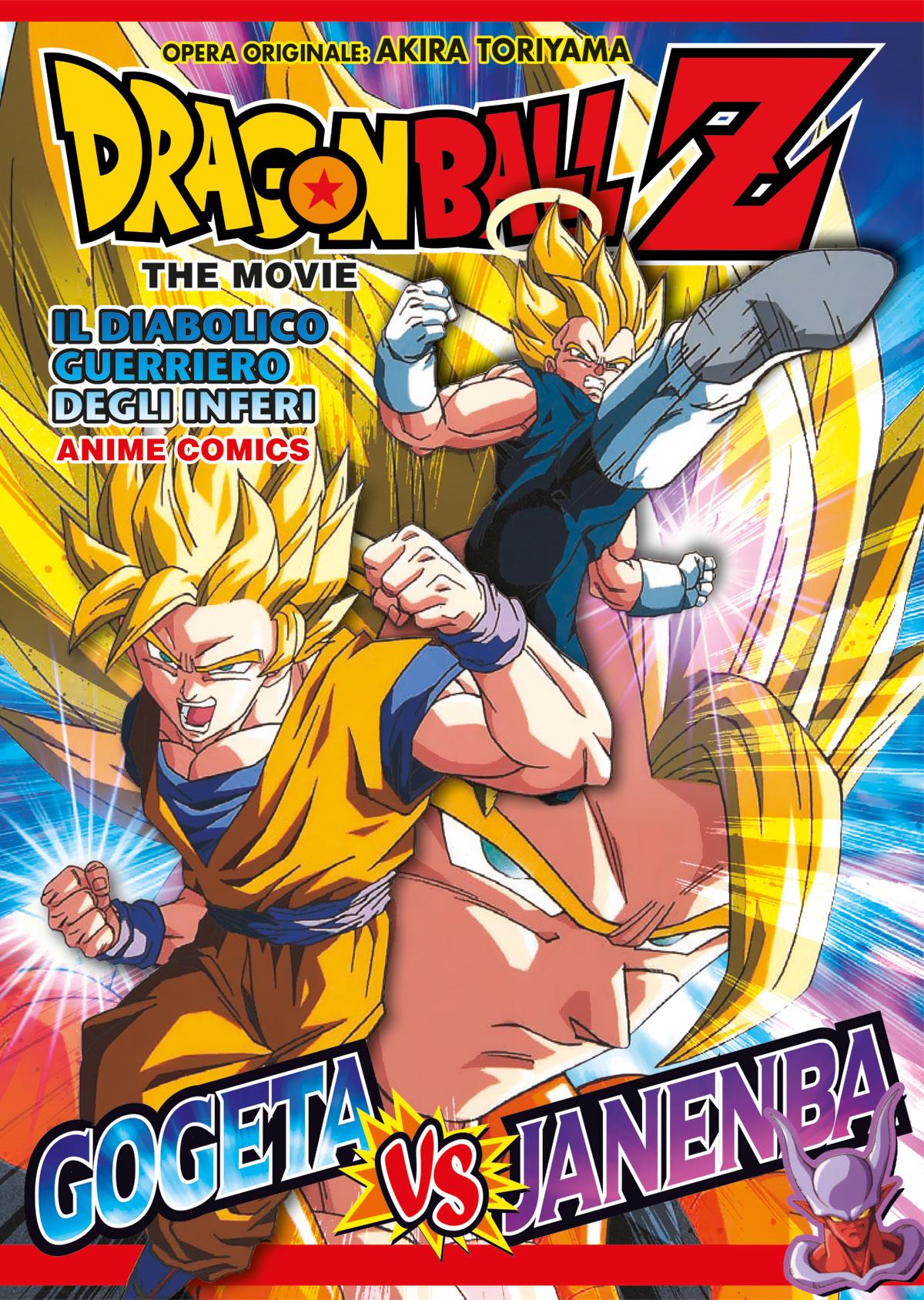Dbz the Movie il Diabolico