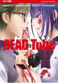 Dead tube - Edizioni speciali