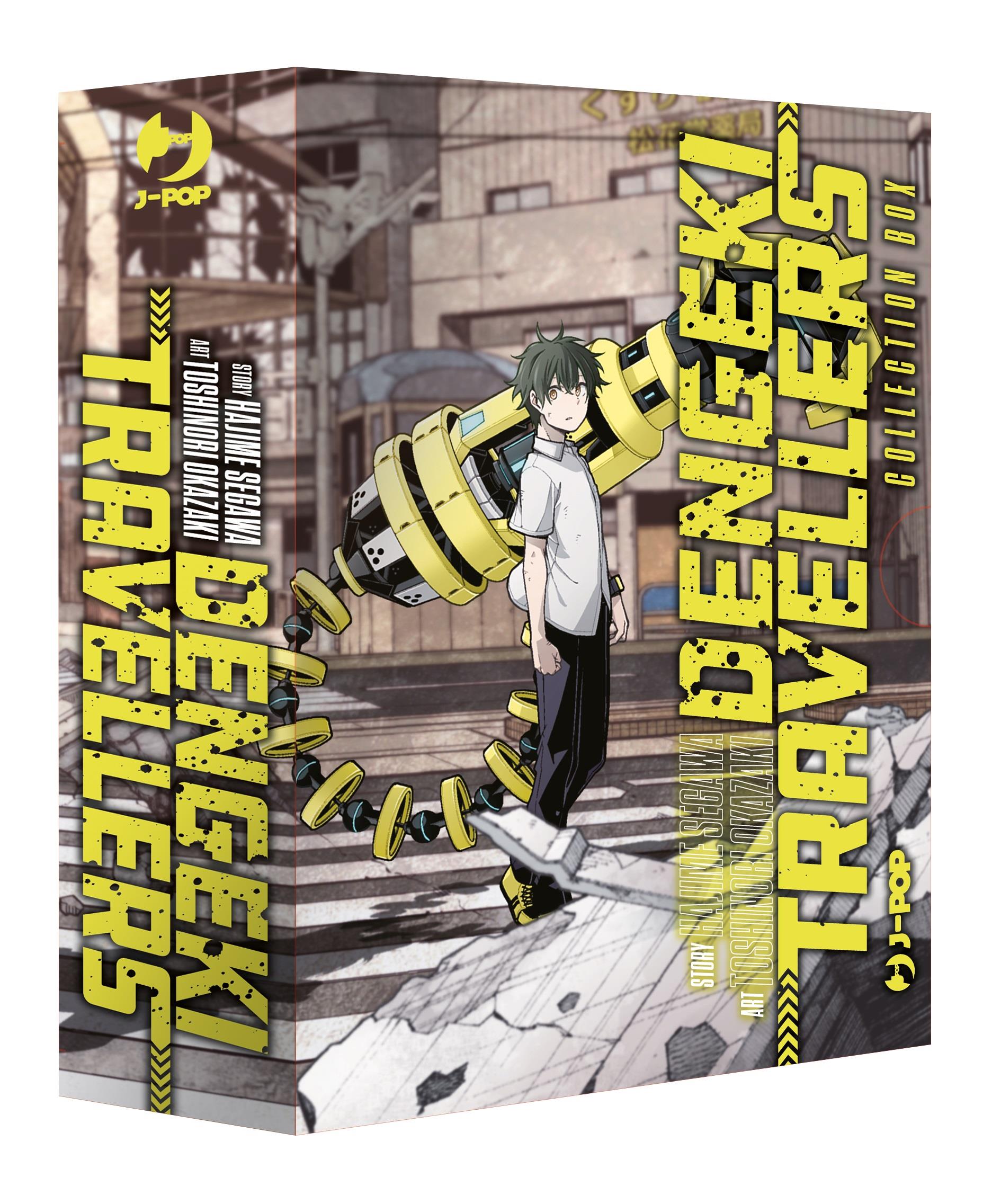 Dengeki travellers box