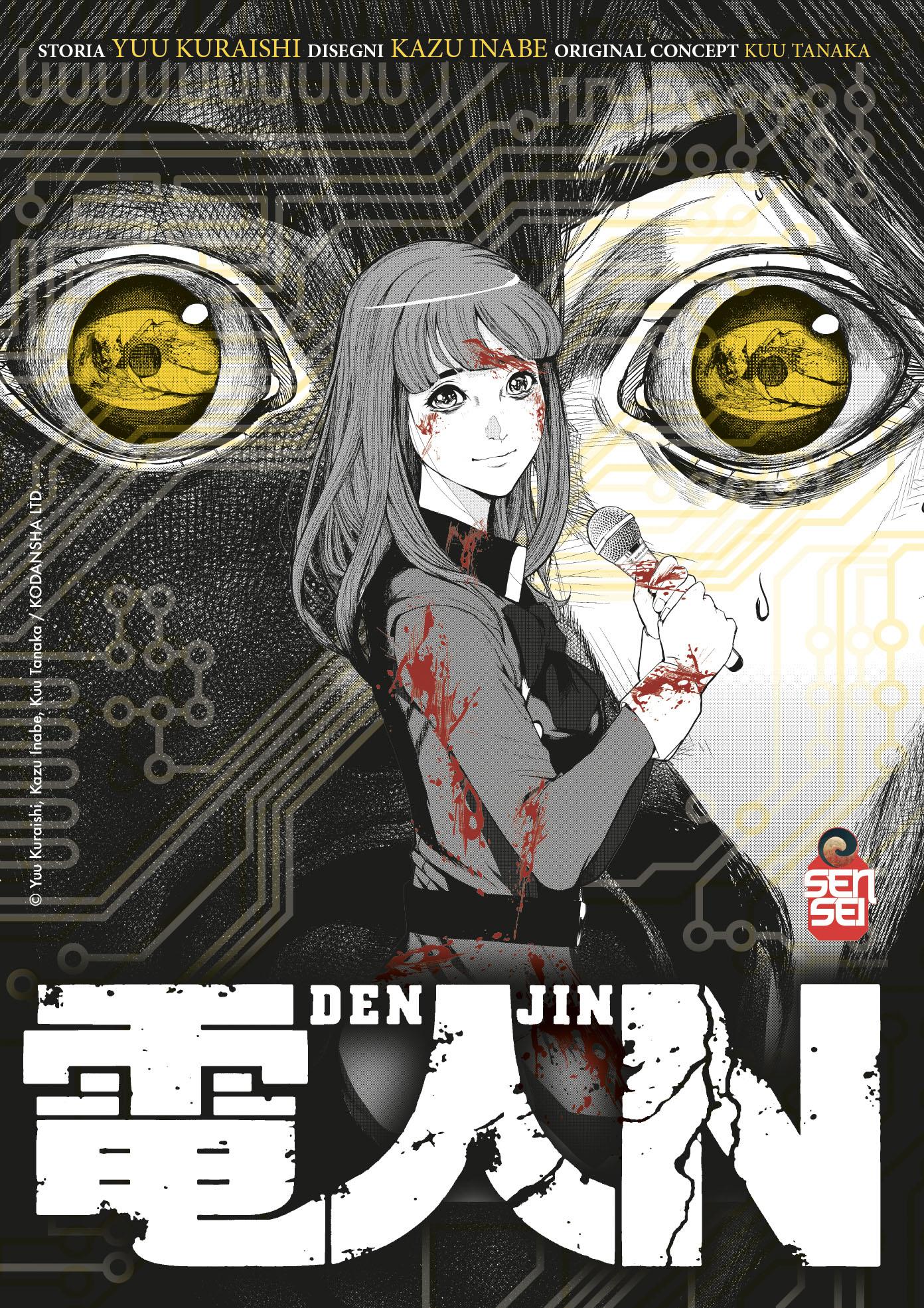 Denjin box