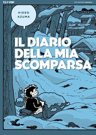 Diario della mia scomparsa