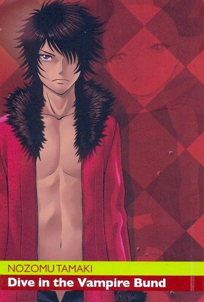 Dive in the Vampire Bund
