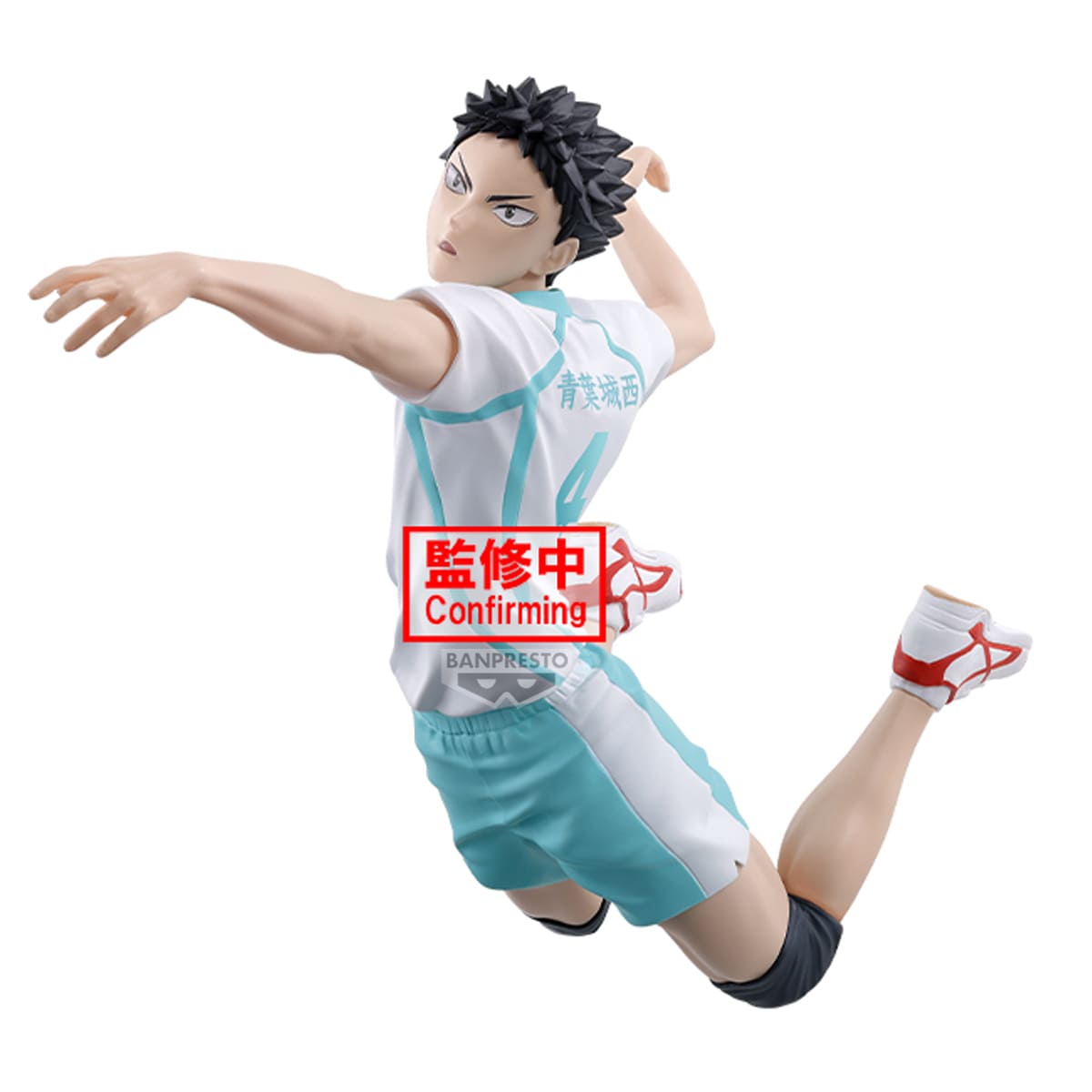 HAIKYUU!! - Hajime Iwaizumi Posing (re-run) Banpresto PVC Figure 15 cm