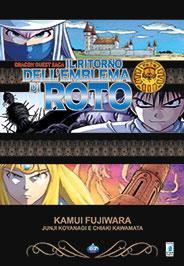 Dragon quest saga: Il ritorno dell'emblema di roto