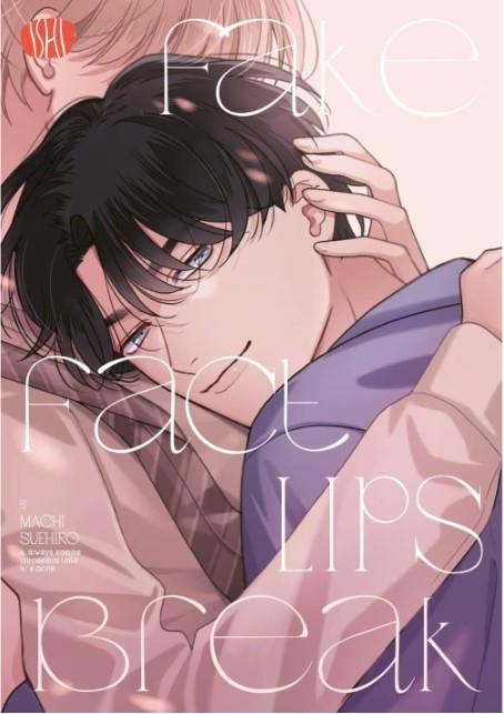 Fake fact lips break - Edizioni speciali