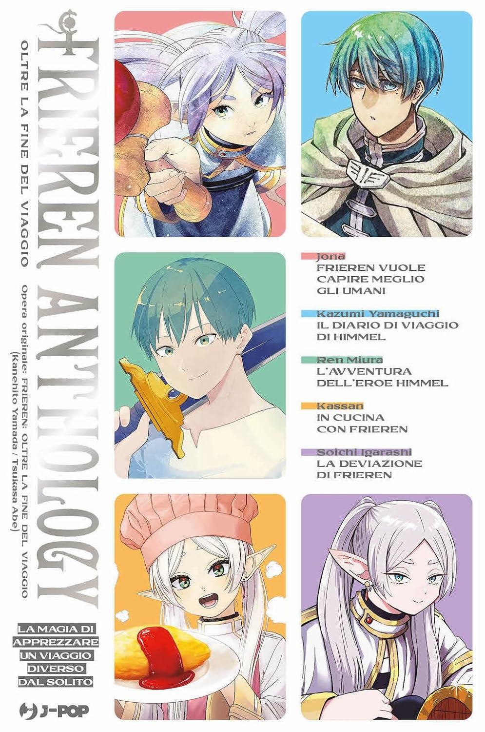 Frieren anthology